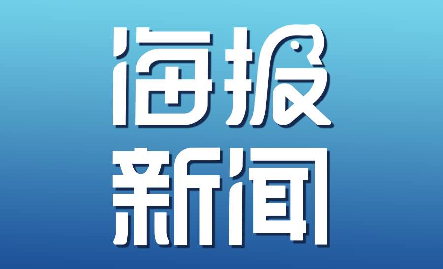 恒峰娱乐官网信誉首选连续两天！央视5次聚焦赣榆！