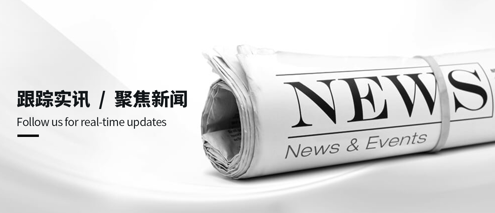 中国记恒峰娱乐app安卓版官网下载协举办新一期新闻茶座 聚焦“加快构建高水平社会主义市场经济体制”