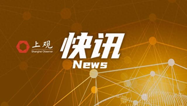 央视《新闻联播》聚焦2024中国—东盟教育交流周在贵阳开幕