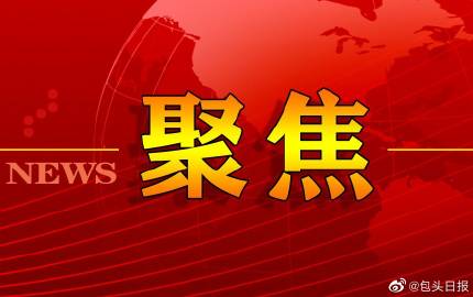 “海创论坛·2024”聚焦新时代东北全面振兴